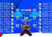 开云体育APP下载-死亡之组风云突变！沙特三球血洗伊拉克扬眉吐气，B费王者归来率葡萄牙提前撞线