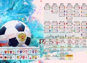 开云在线赛事平台-单节21分如何砸碎辽宁防线？字母哥变身森林狼最锋利獠牙，这一夜他配得上所有掌声